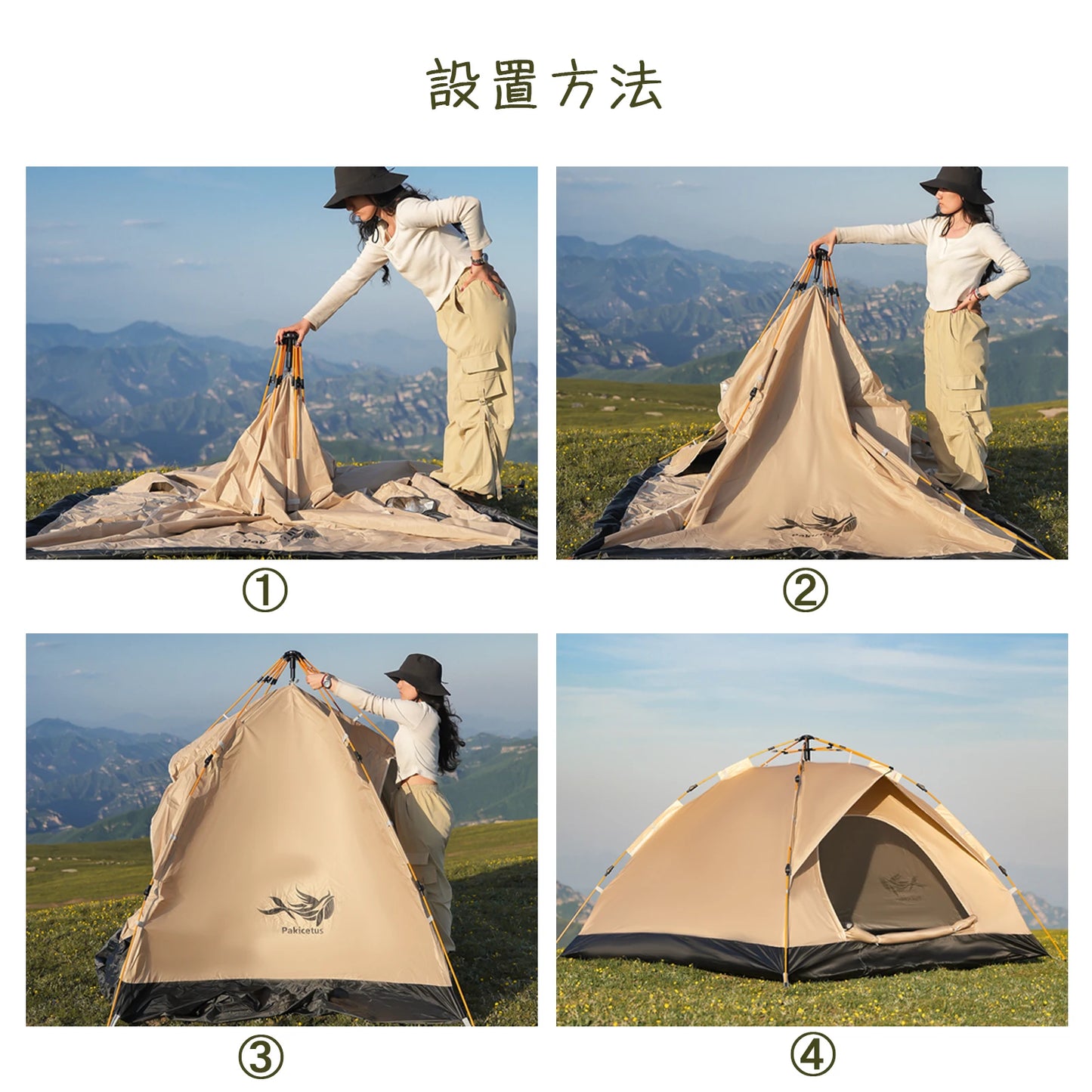 Pakicetus Family Camping Tent Windproof Easy Setup Lightweight