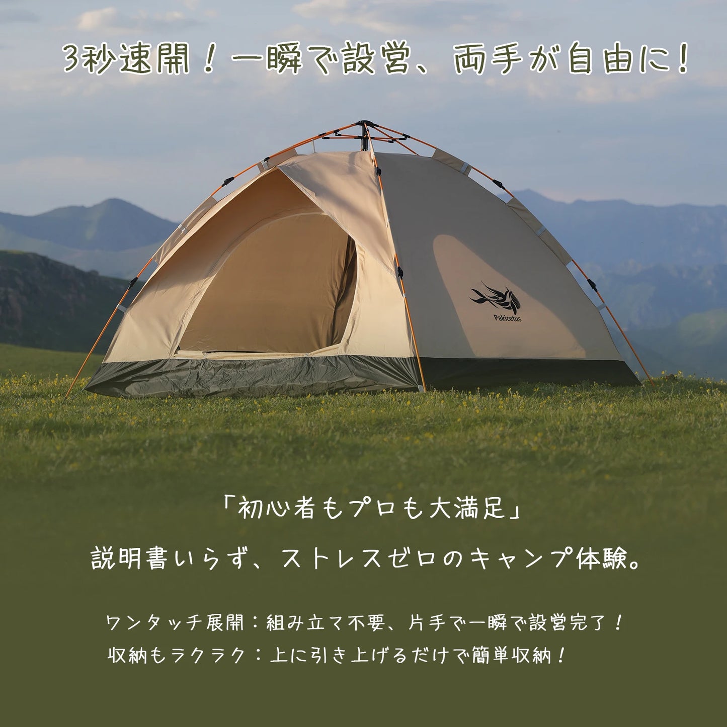 Pakicetus Family Camping Tent Windproof Easy Setup Lightweight