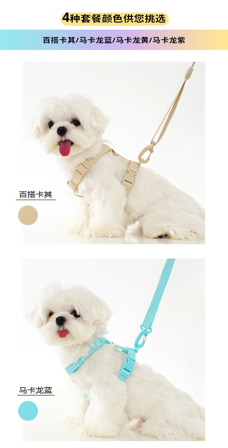 DKSTINYE Adjustable Puppy Harness Set With Reflective Collar And Leash